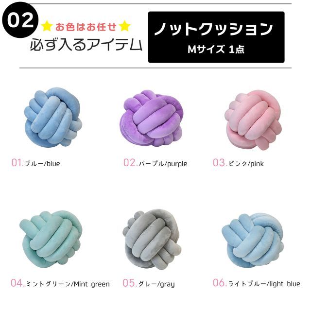 福袋 インテリア用品