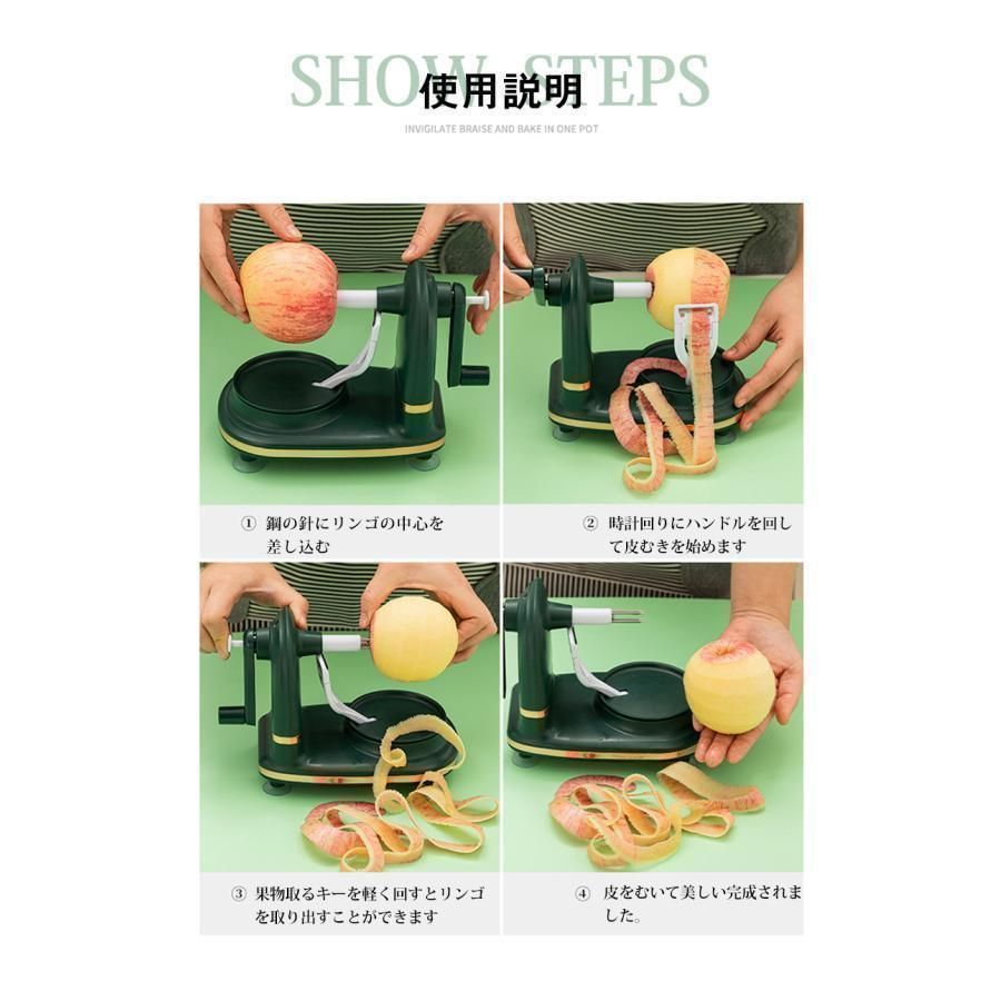 キッチン皮むき