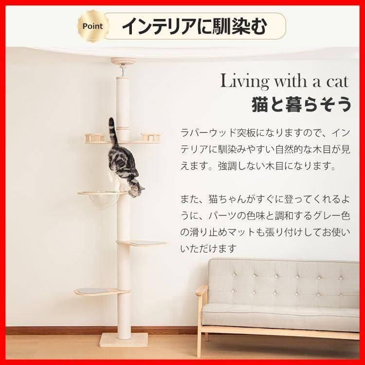 太い支柱 省スベース