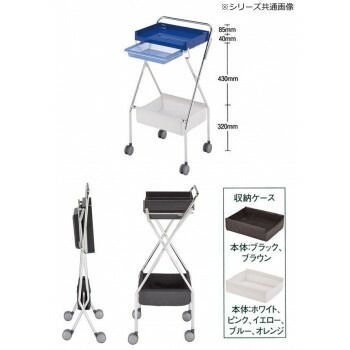 サロン向け 折りたたみワゴン C-95 ブラウン 10957