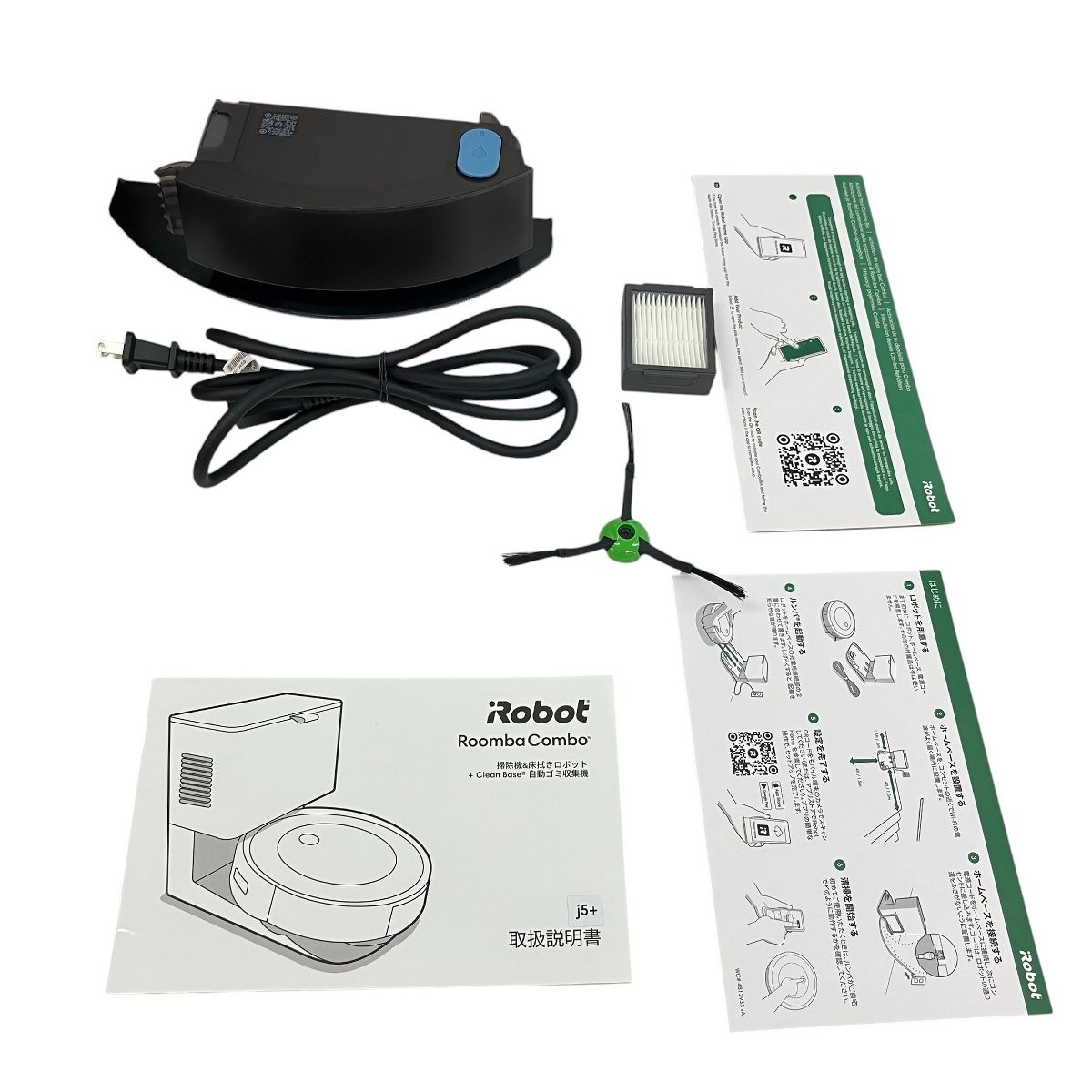 iRobot Roomba Combo j5 J557860 ロボット掃除機 モデル クリーンベースセット ルンバコンボ 良好 C10162153