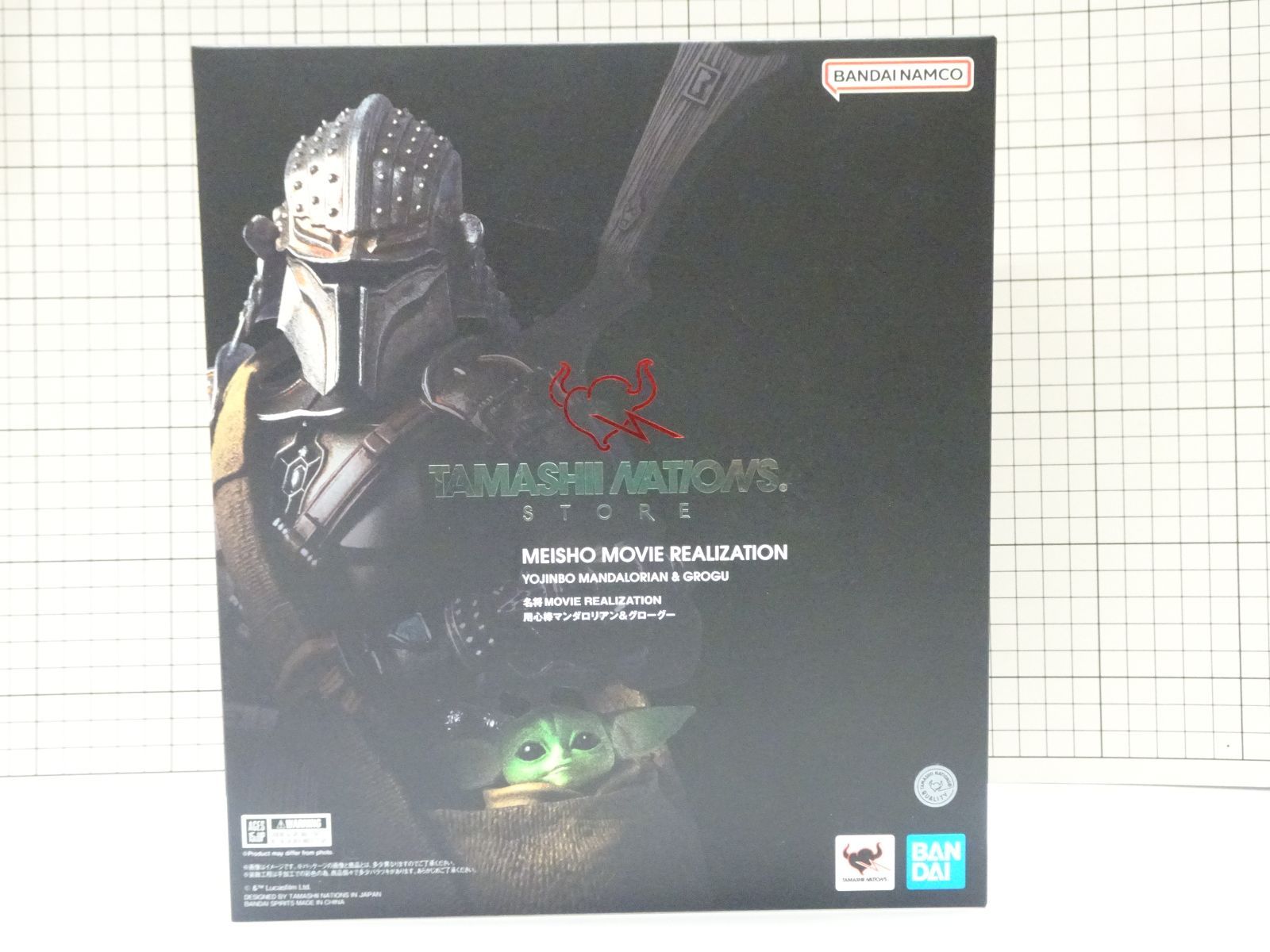 名将MOVIE REALIZATION STAR WARS 用心棒マンダロリアン & グローグー