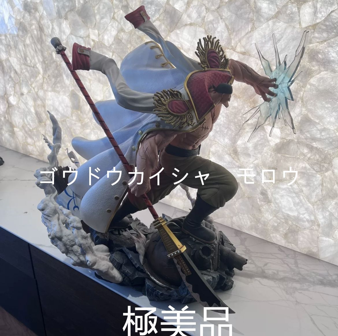 白ひげryu studio