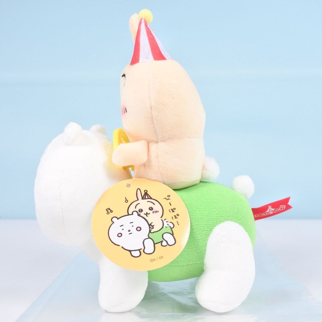 ちいかわらんど ぴーぽぽぬいぐるみ うさぎ おもちゃ、ゲーム