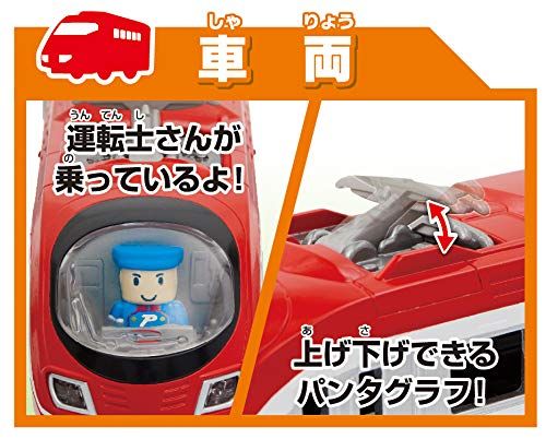 車両も!