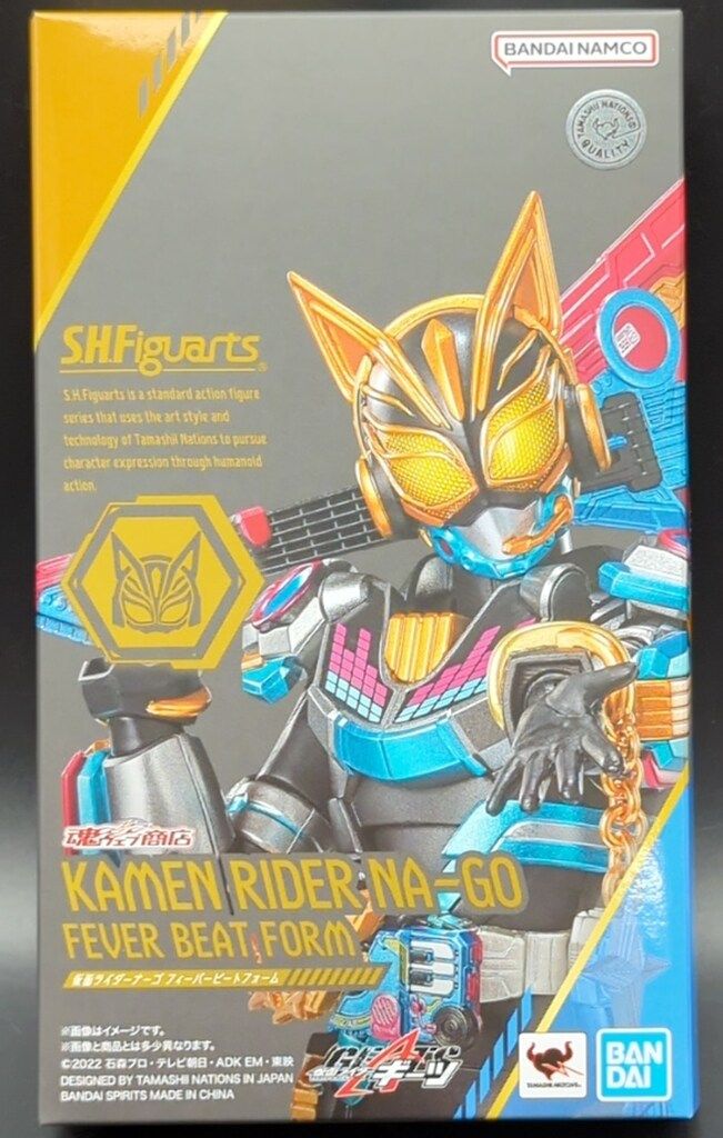 フィギュアーツ 仮面ライダーナーゴ ビートフォーム 未開封 未開封品 S.H.Figuarts 仮面ライダーナーゴ ビートフォーム 魂ウェブ