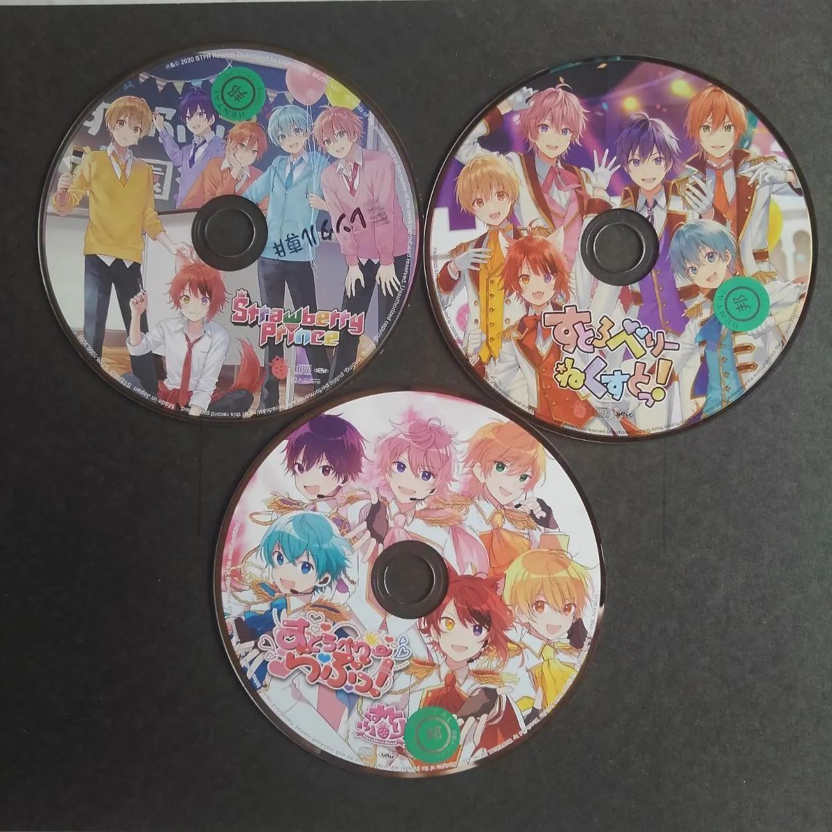 すとぷり CD3枚セット - 通販 - guianegro.com.br