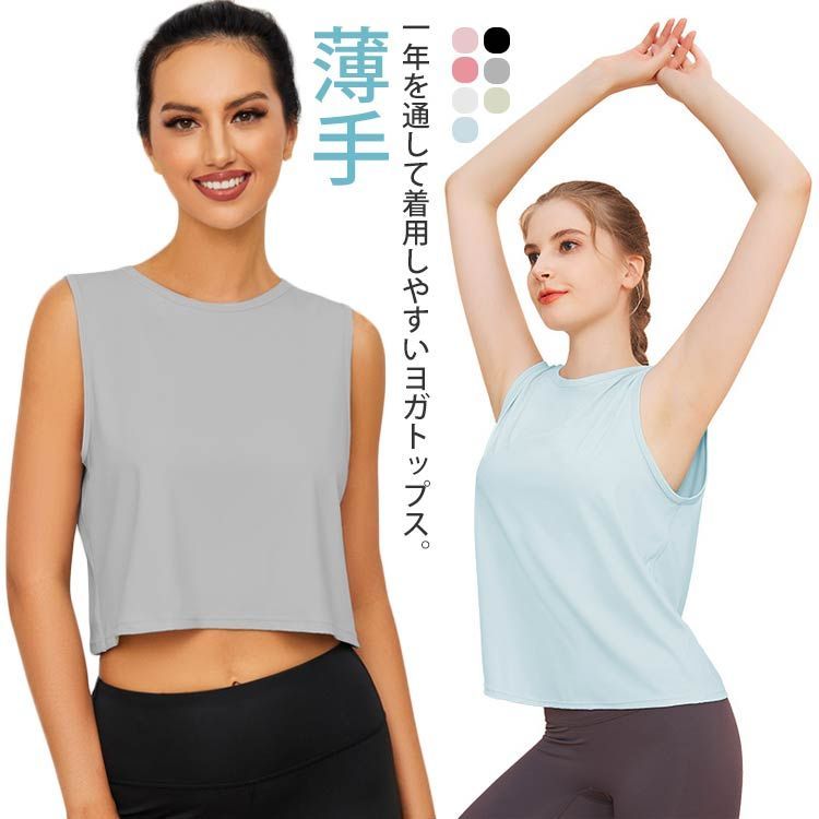 ALO Yoga タンクトップ ブラレット（2点セット） ALO Yoga タンクトップ ブラレット（2点セット）