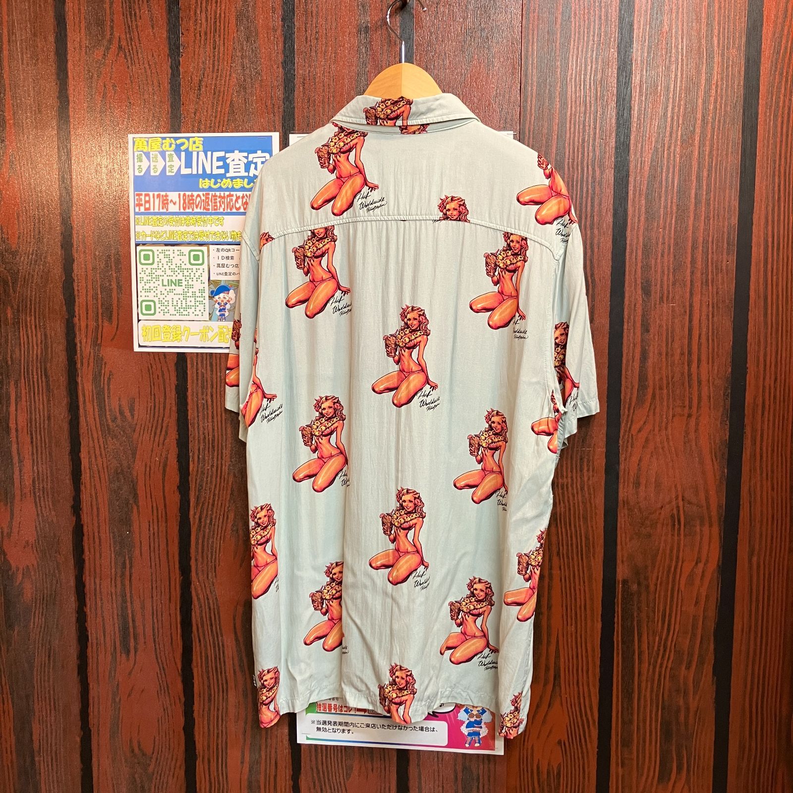 むつ75-080403】HUF ROCKIN JELLY BEAN SS SHIRT Lサイズ【併売 