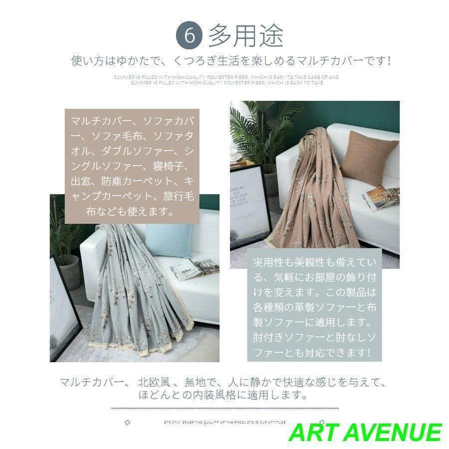 ソファカバー 1