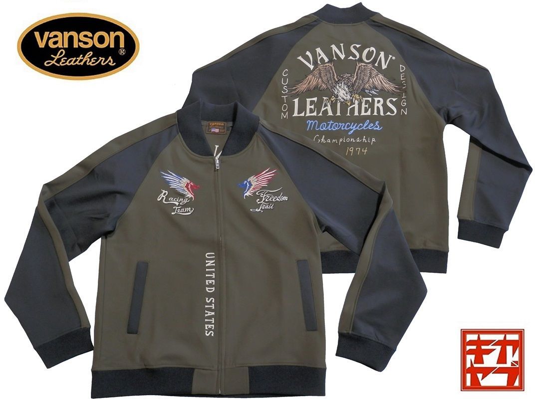 バンソン vanson Mサイズ ジャージ NVSZー2306 オリーブ 送料無料 バイカー トラックジャケット スカジャン