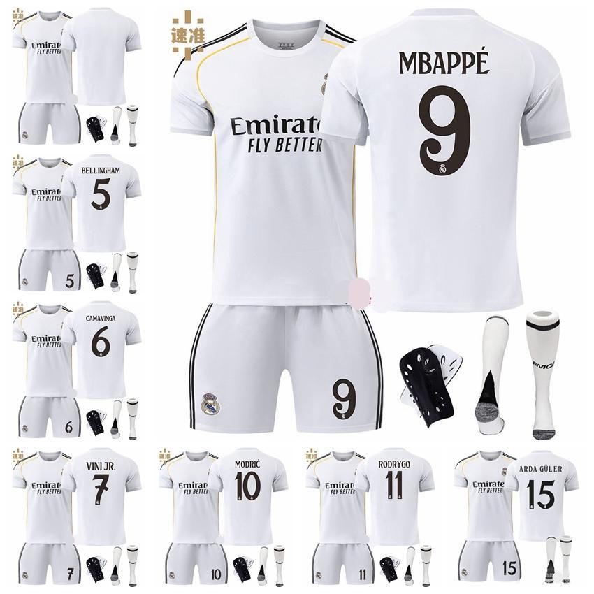 2526 サッカーウェア レアルマドリード 10番モドリッチ/5番 2526 サッカーウェア レアルマドリード 10番モドリッチ/5番
