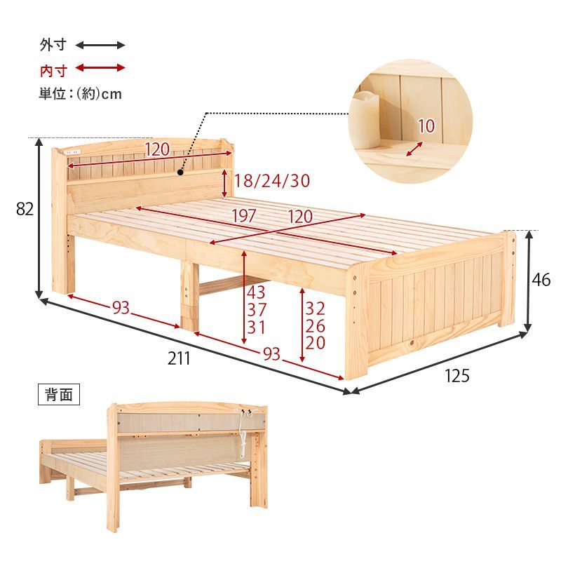 マットレス付シングルショートベッド