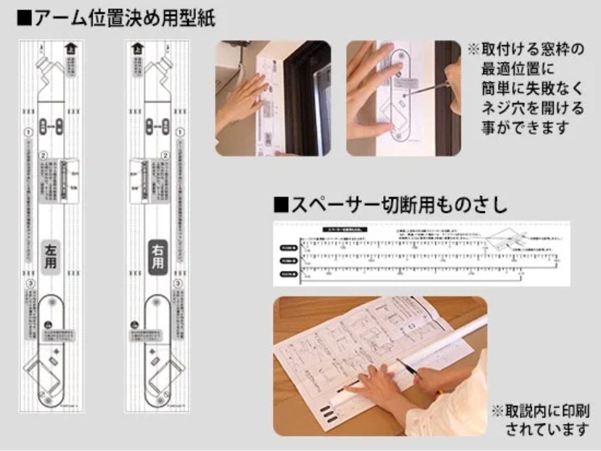 物干し 窓枠150cm～186cm対応