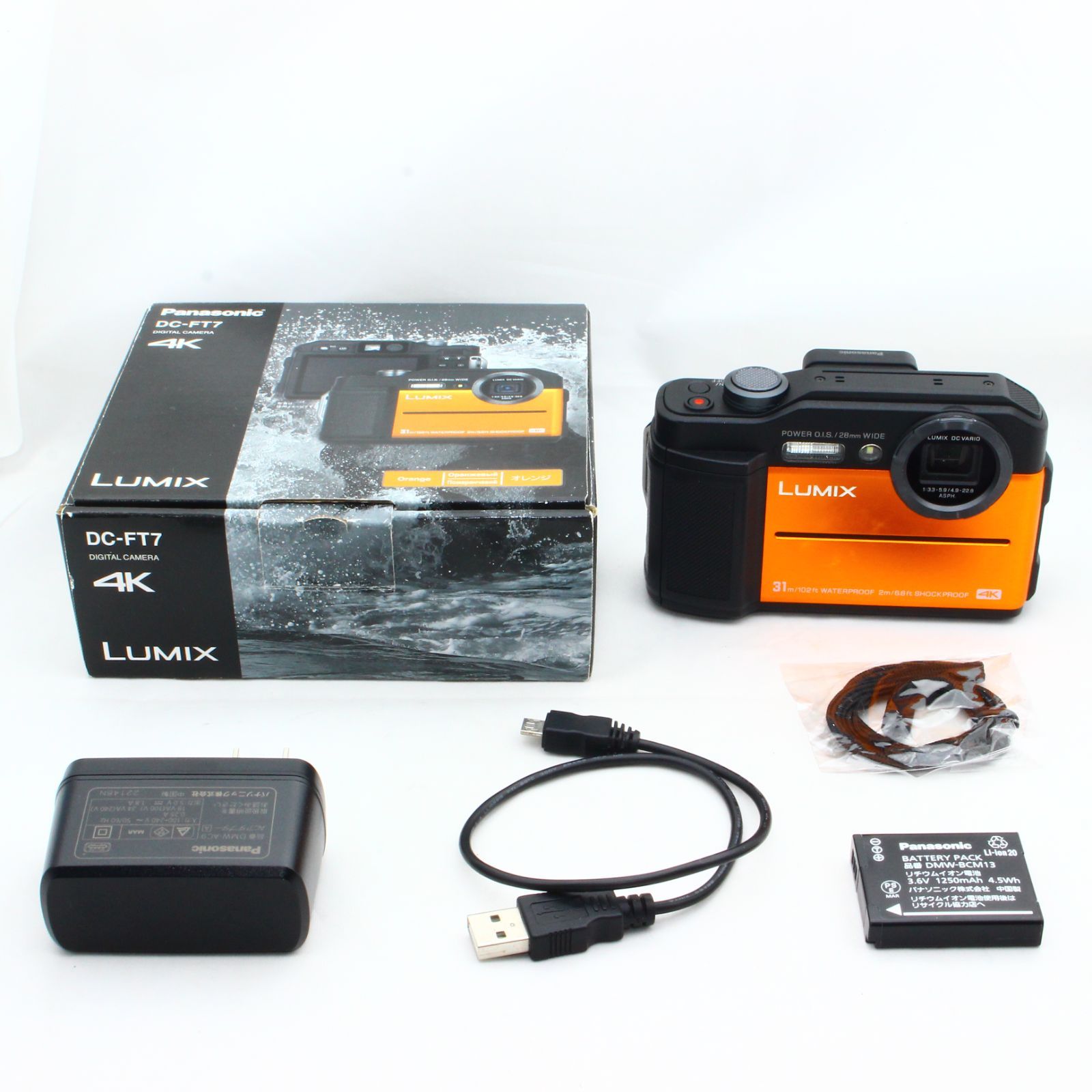 Panasonic DC-FT7 4Kデジタルカメラ オレンジ パナソニック「LUMIX FT7」濃厚レビュー！まさかのファインダー内蔵で