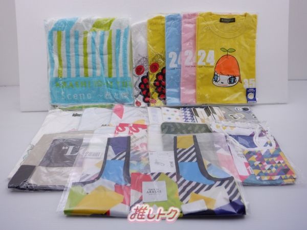 嵐 - THIS IS ARASHI グッズ★2点セット 嵐THIS IS ARASHIグッズ 楽天市場】this is 嵐グッズの通販