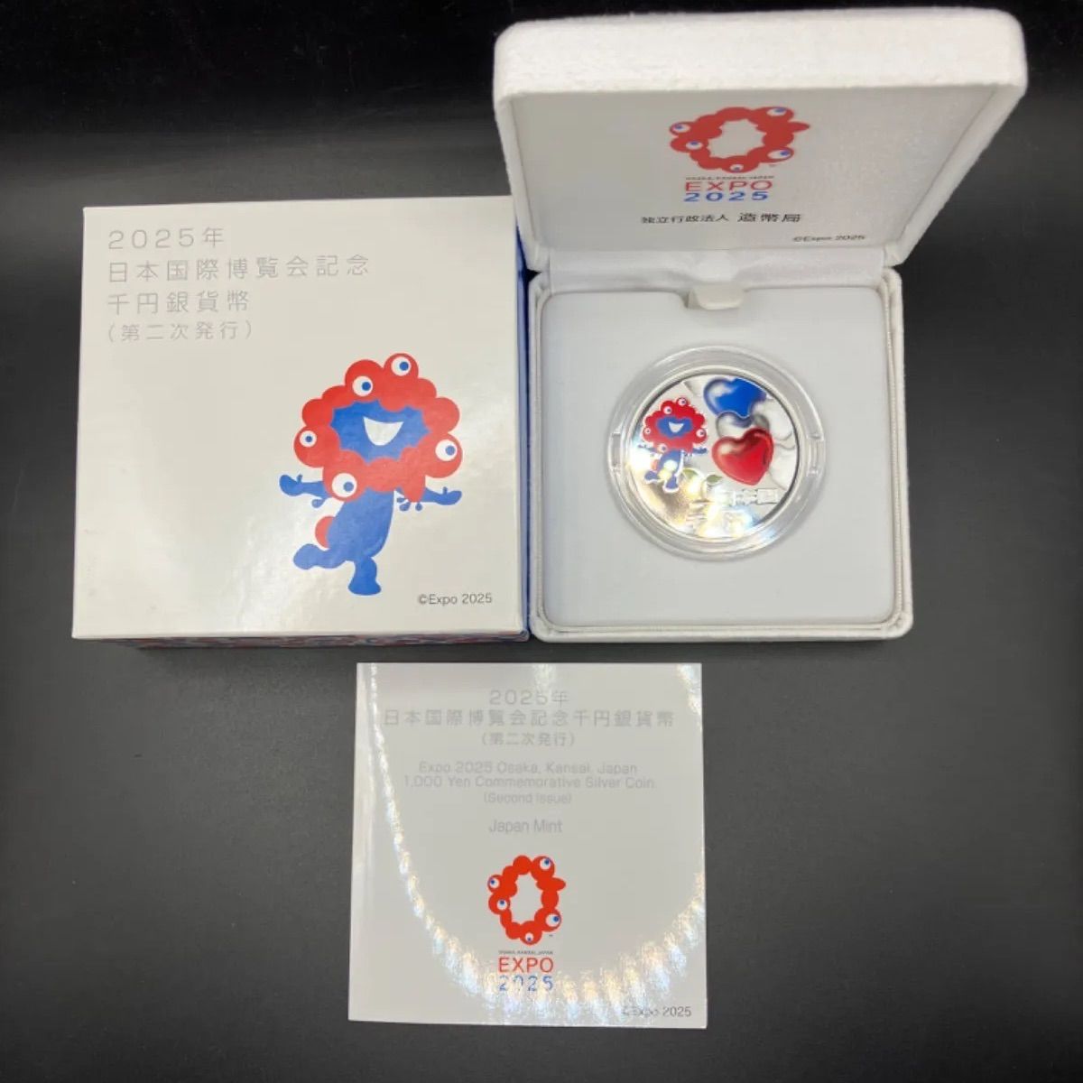 2025年 日本国際博覧会記念(第一次発行) tokyo-coin_a400057