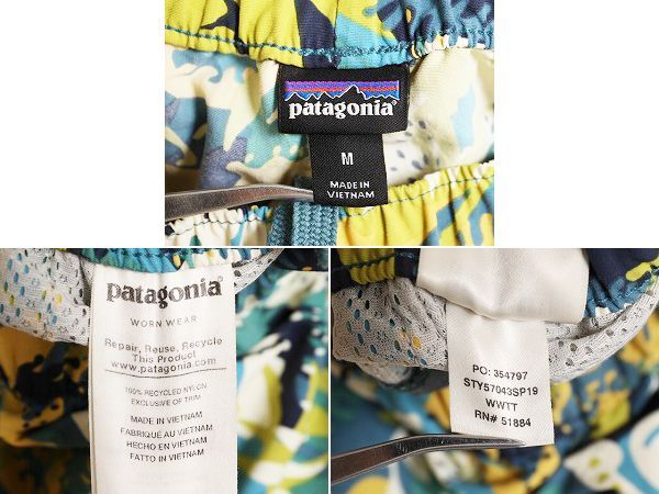 お得なクーポン配布中!】 19年製 パタゴニア ベアリー バギーズ ショーツ レディース M / Patagonia ナイロン ショートパンツ 短パン  スイムショーツ 総柄 水陸両用 - メルカリ