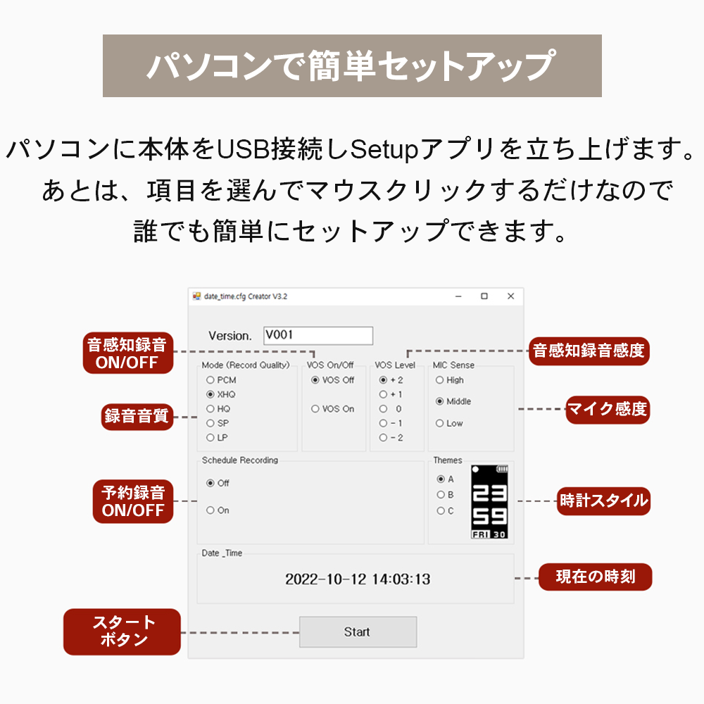 日本経済新聞に紹介されました / FFR-W600 簡単操作 腕時計型ボイスレコーダー 予約録音 ワンタッチ USBコネクタ付 議事録 ボイスレコーダー 腕時計 高音質 リニアPCM