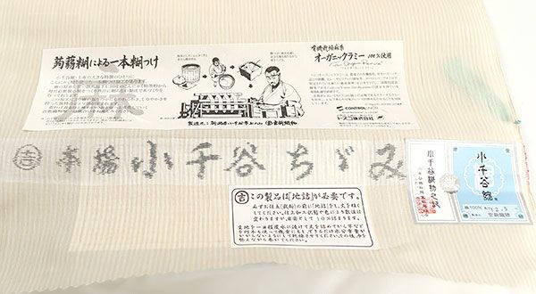 ベージュ