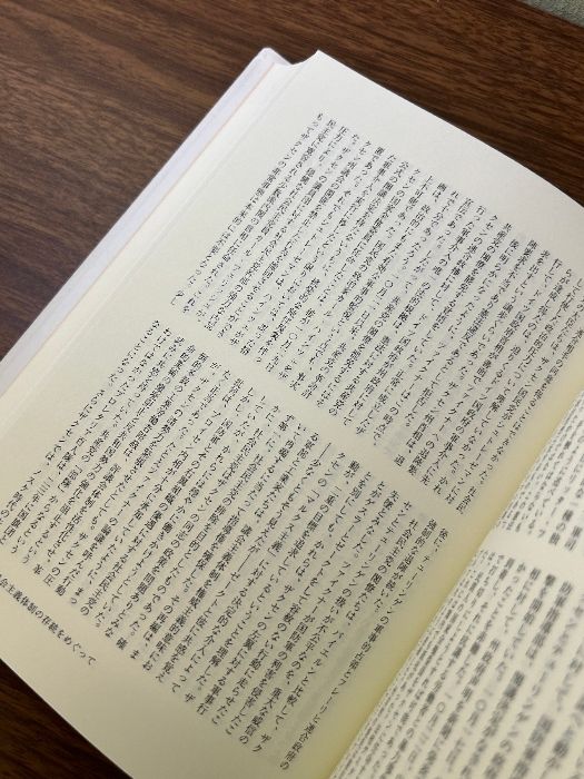ヴァイマール共和国史：民主主義の崩壊とナチスの台頭　ハンス・モムゼン著 ヴァイマール共和国史 民主主義の崩壊とナチスの台頭 ハムス・モムゼン