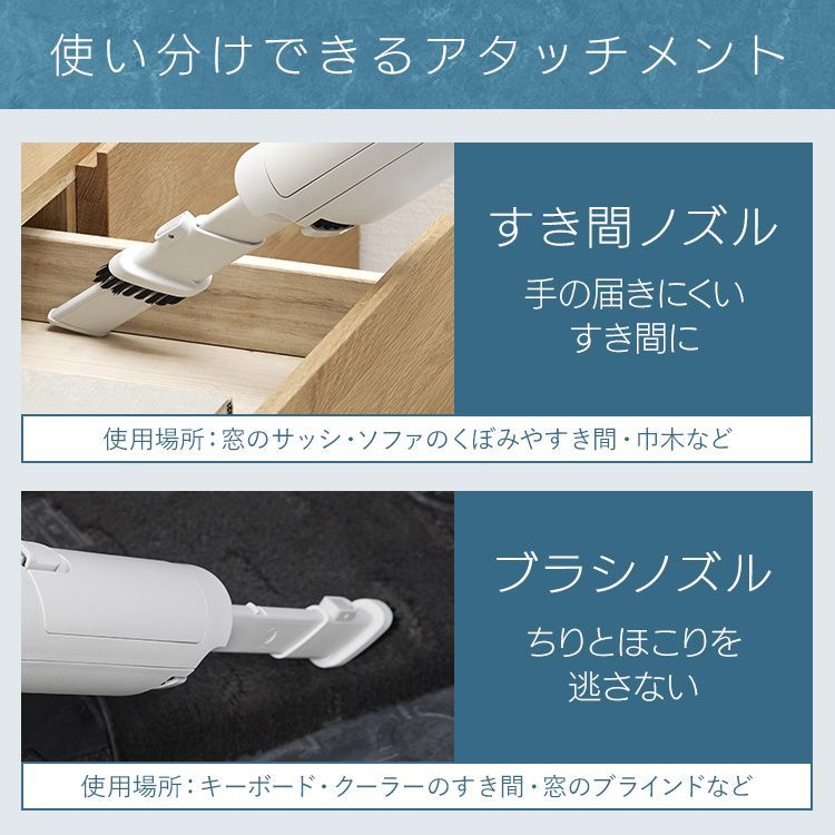 ハンディクリーナー