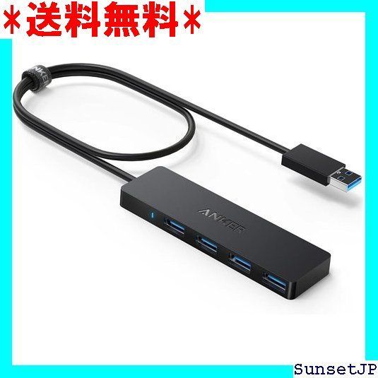 ☆在庫処分☆ Anker USB3.0 ウルトラスリム 4ポートハブ USB ハブ 60cm