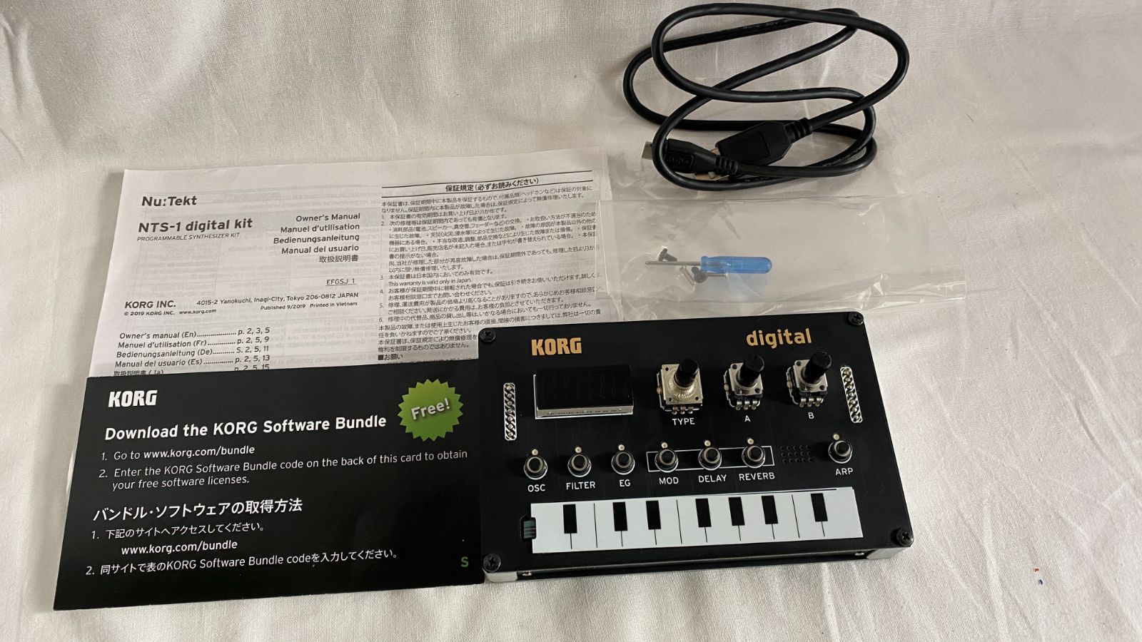 KORG NTS-1 DIGITAL シンセサイザー 【公式通販】