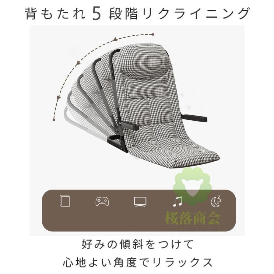 座椅子