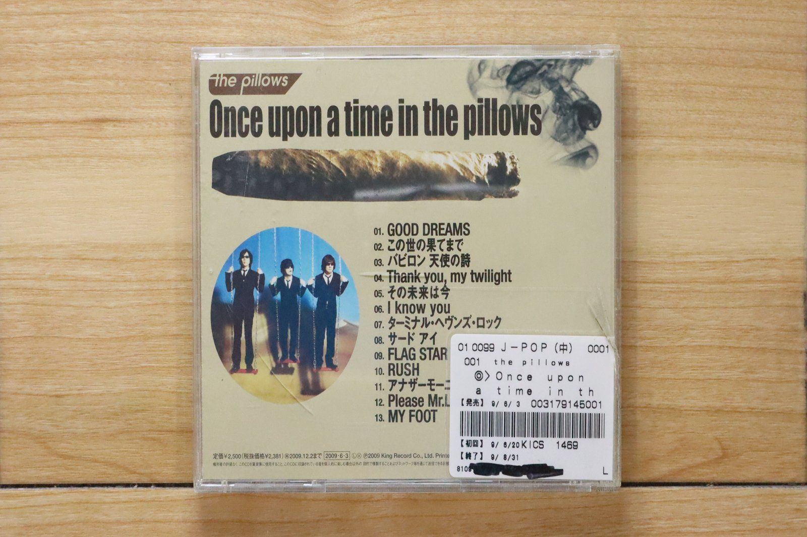 国内盤CD☆ザ・ピロウズ/the pillows□ Once upon a time in the