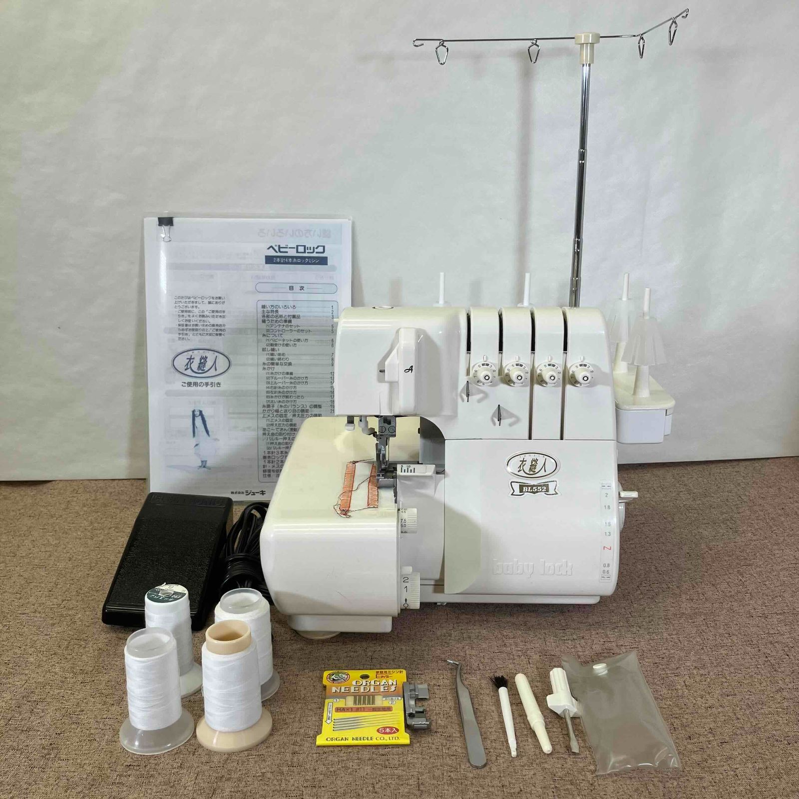 babylock 衣縫人 BL-552 ベビーロック 本体 ロックミシン ミシン BL 55  