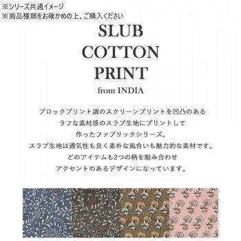 西川　近江ちぢみ　麻混　座布団カバー　5枚セット　日本製　55×59 西川 近江ちぢみ 麻混 座布団カバー 銘仙判 55×59 日本製 5枚