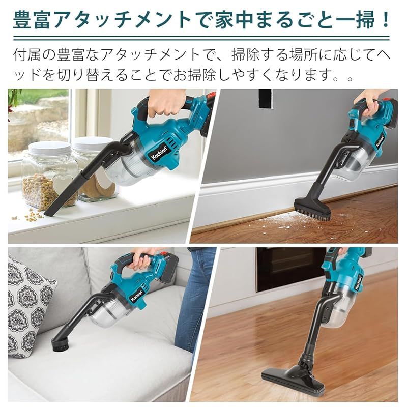  Kachiari 充電式掃除機 18 V 集塵機 スティッククリーナー コードレス フィルター 操作簡単 ミニ掃除機 ハンディークリーナー スティック 床 ソファー家具など掃除に対応 木工集塵 お家の掃除 車内掃除 ハンディクリー18 Vバッテリー対応 1 スティッククリーナー本体 スティッククリーナー