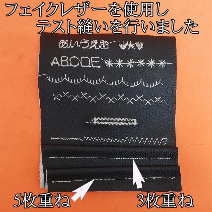 ◆JUKI 刺しゅう機セットjupre