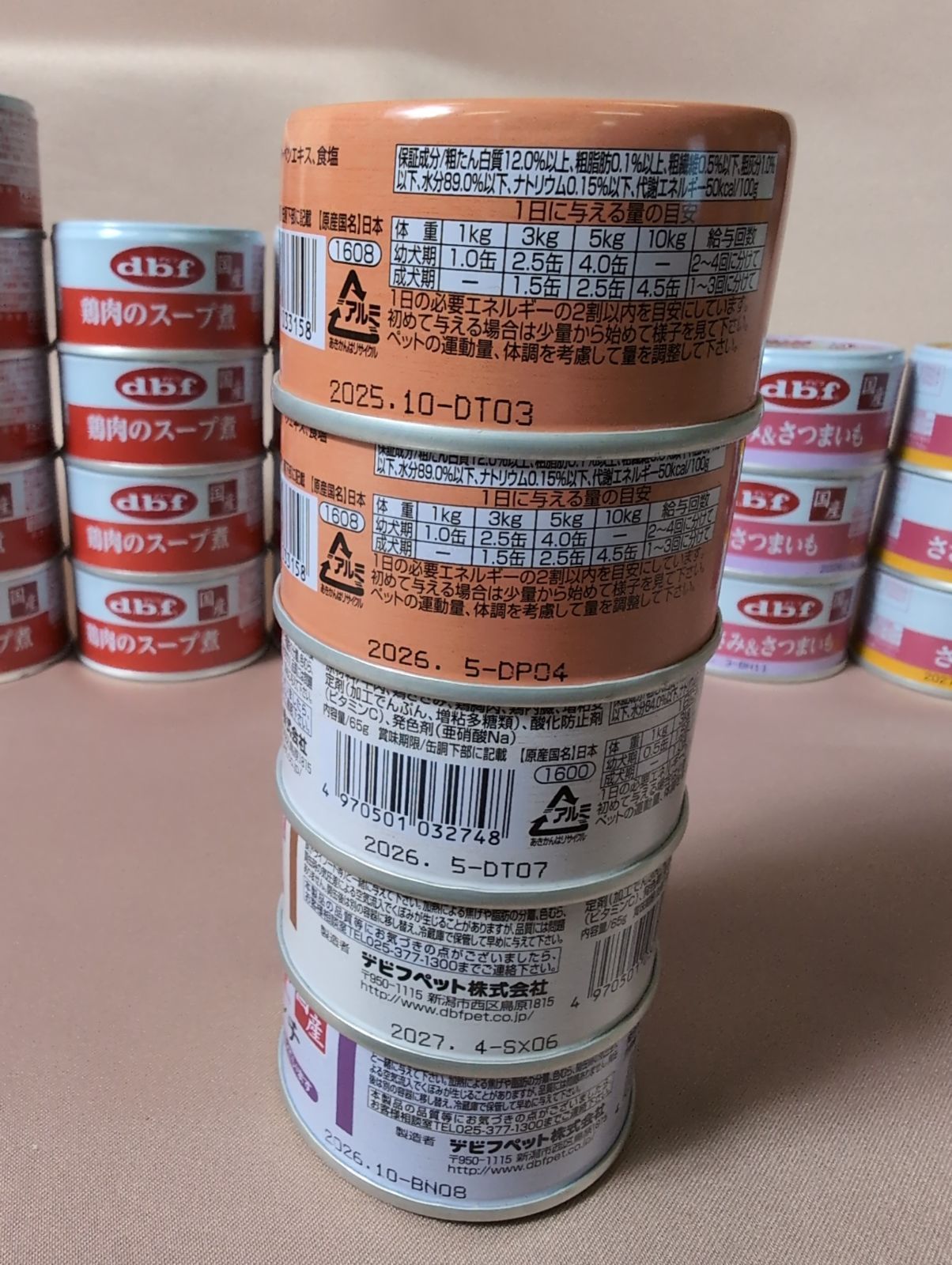 △デビフペット 61個 大量 シニア犬の食事 販売 犬用 ウェットフード