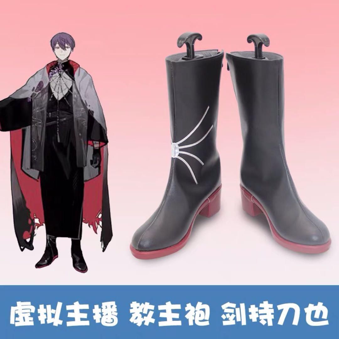 剣持刀也 虚空教 教祖衣装 新品未使用