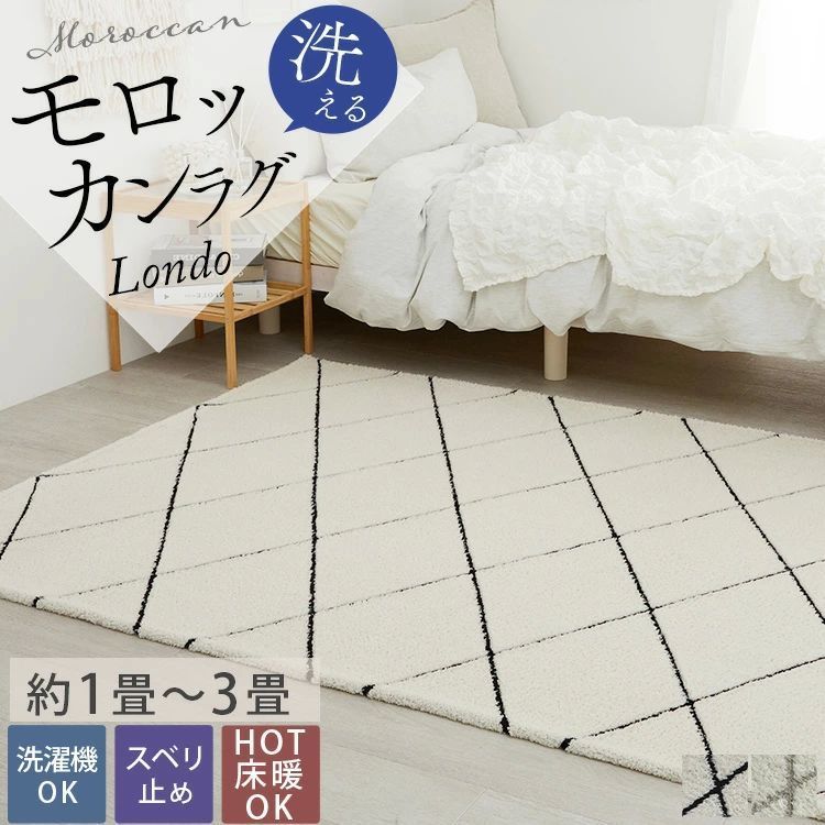 北欧 キルティング ラグ ラグマット カーペット キルト花模様ミッド