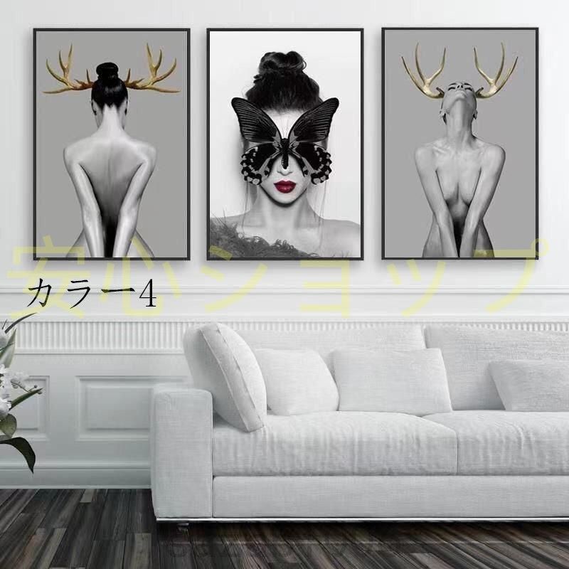 アートパネル 美しい海 3枚セット インテリア キャンバス 油彩 絵画 壁掛け 風景 装飾 モダン おしゃれ 人気 8色 NEXPOTALLINN_EU