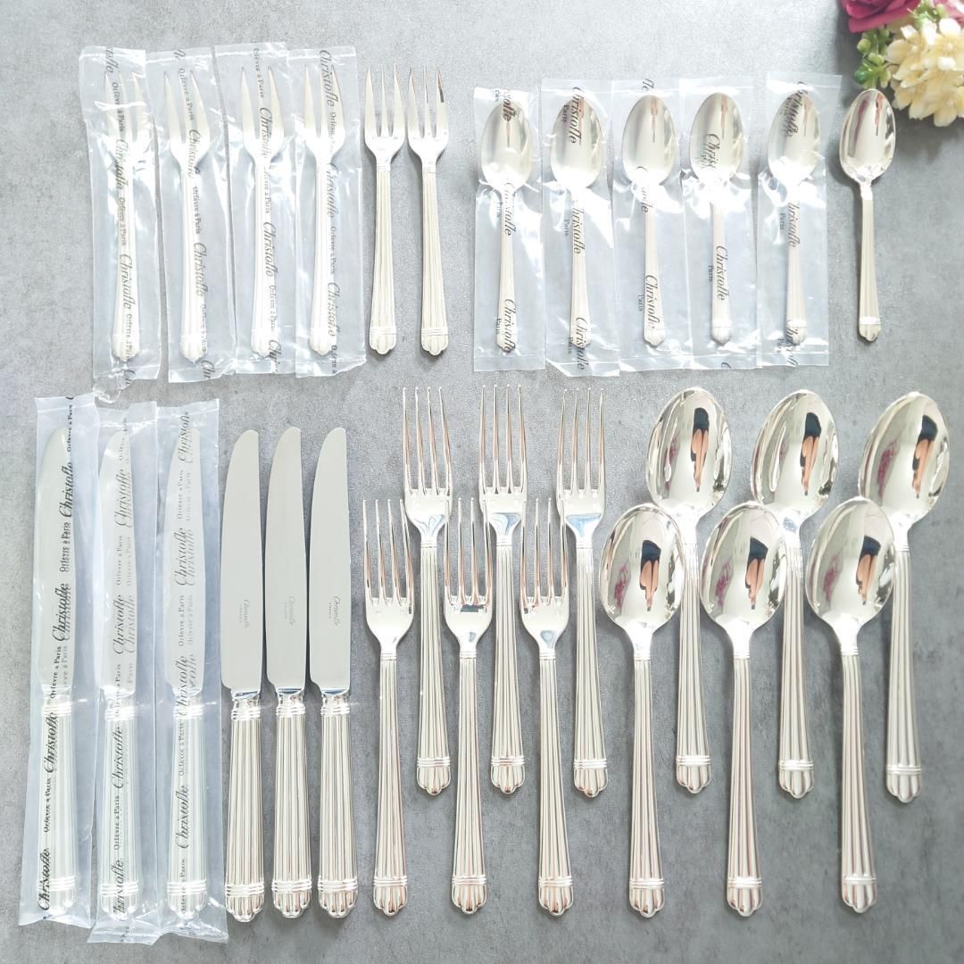 クリストフル アリア 未開封含む 30点