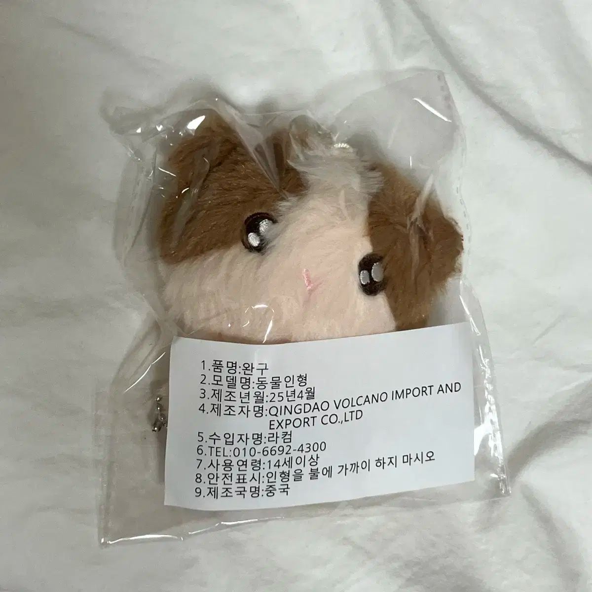 ＆TEAM ハルア 重田 美琉愛 ぬいぐるみ ルアビット 未開封) アンチーム ハルア(HARUA・重田 美琉愛) 人形