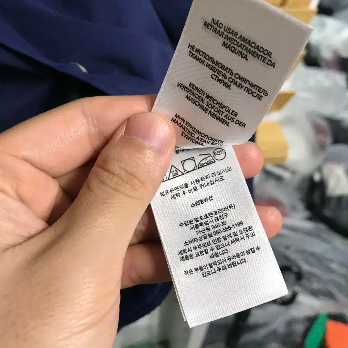 傷なし A級シャツ