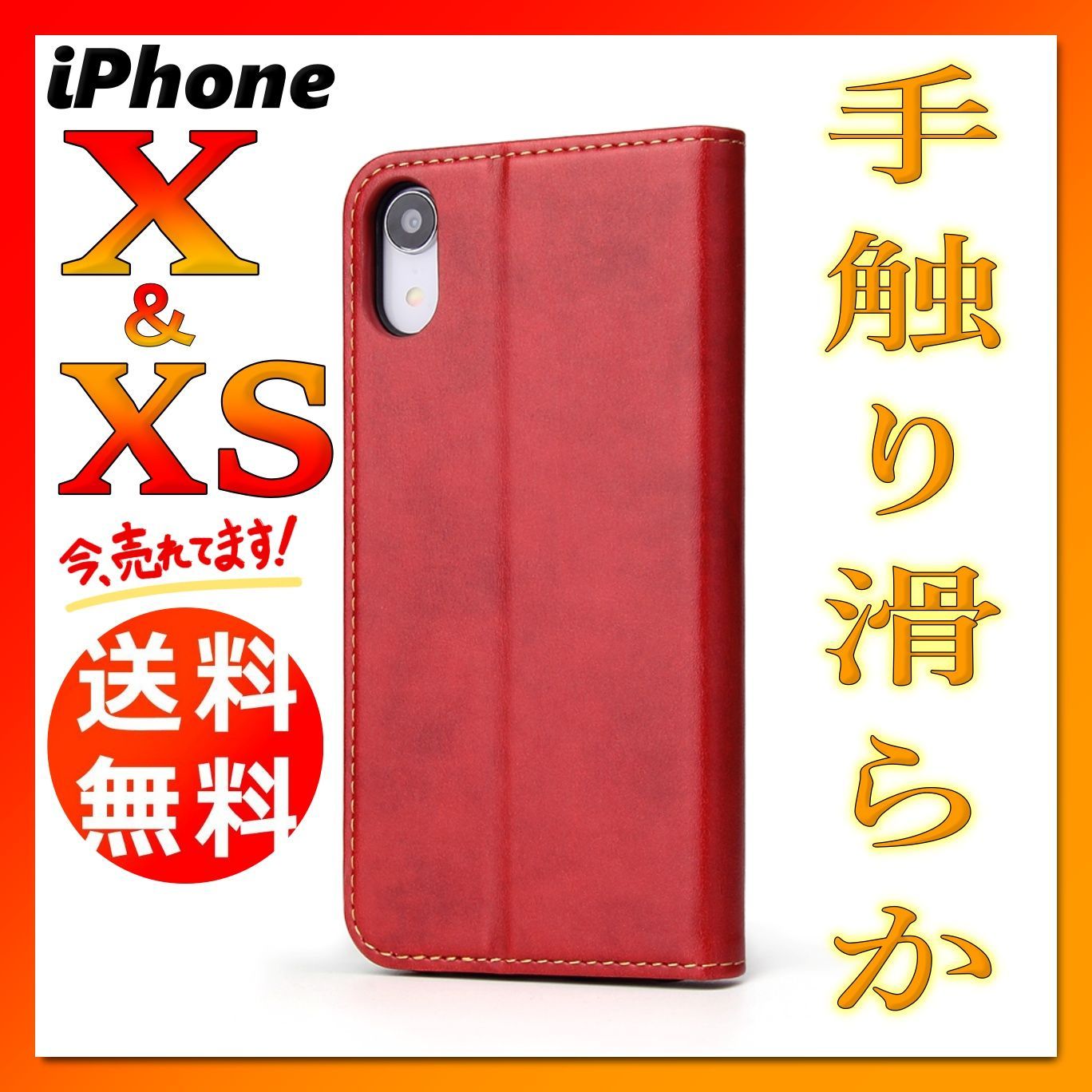 夏セール開催中 iPhoneX iPhoneXS 手帳型ケース loopart.com.au