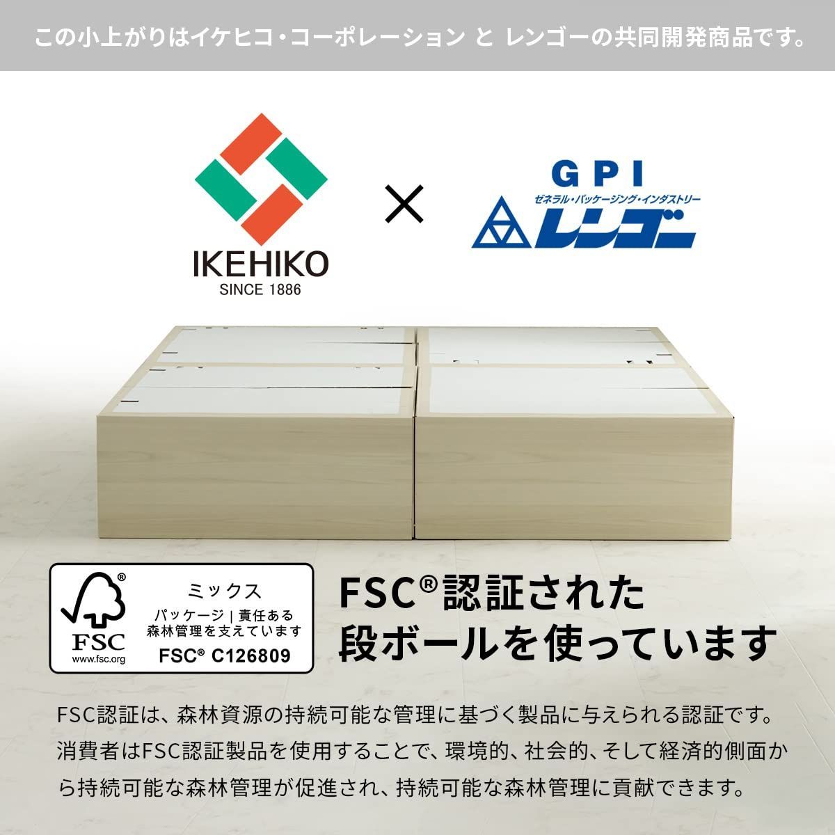 ナチュラル 約70×70×29.5㎝