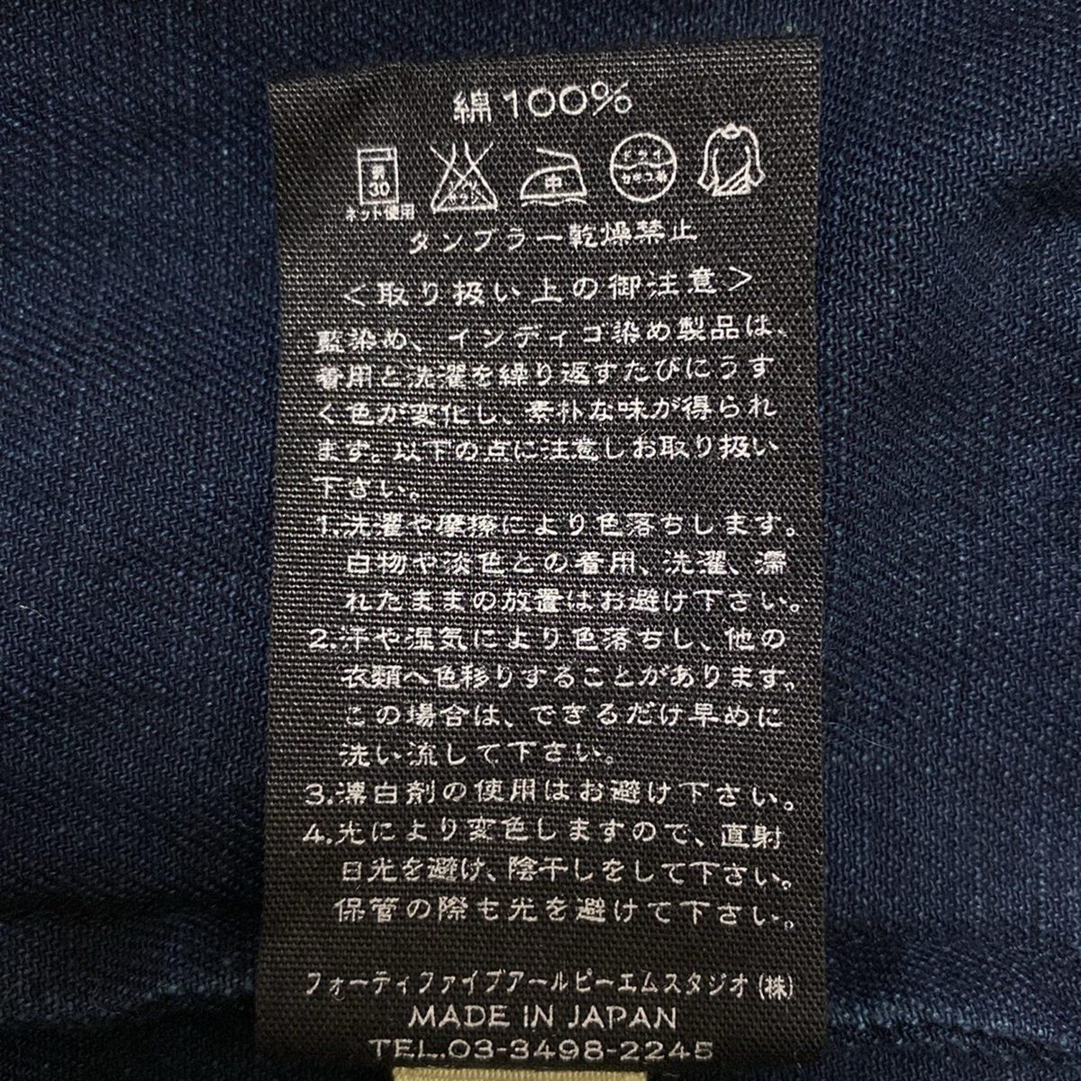 スカート