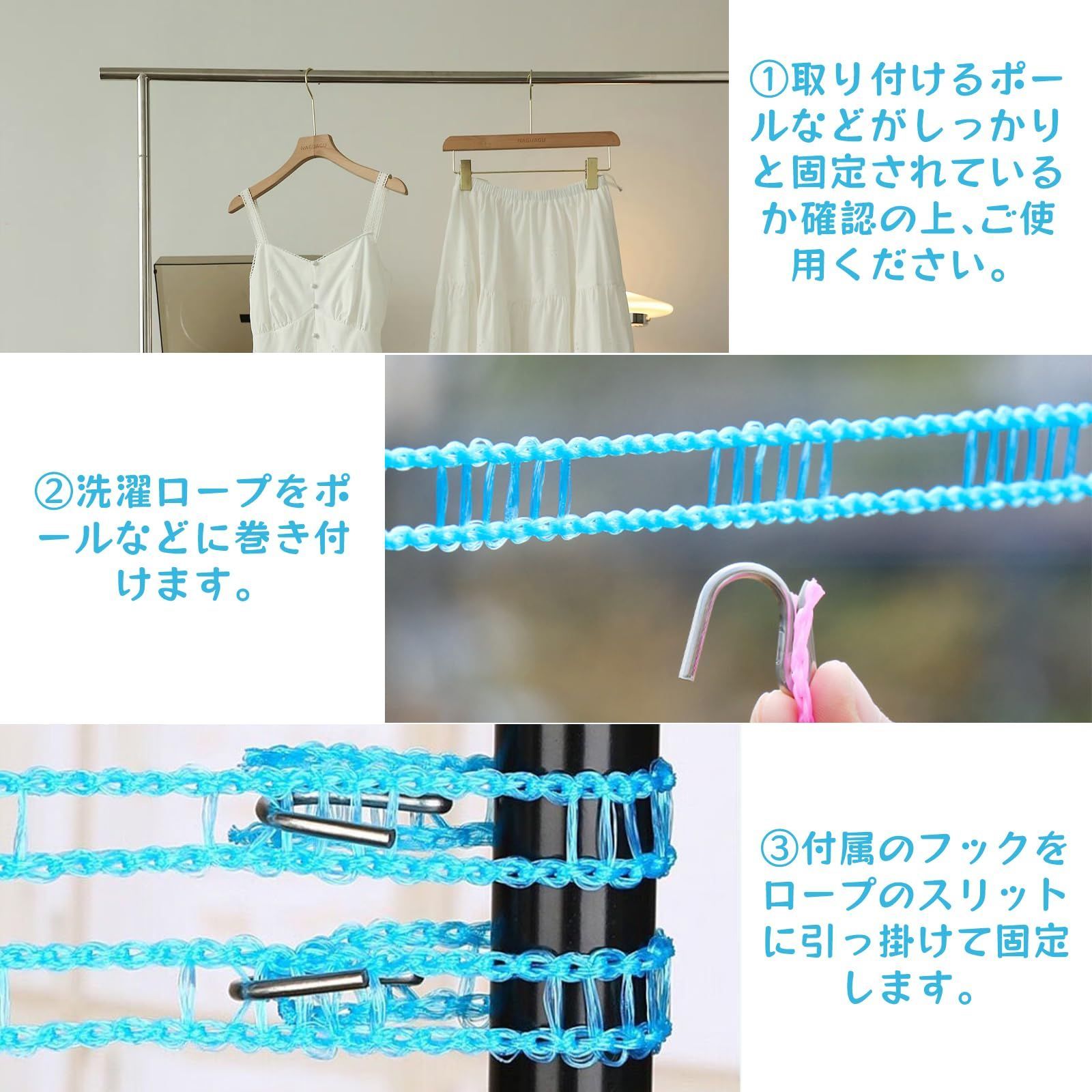 新着商品】ロープ ハンガーが掛けやすい ランドリーロープ 乾燥