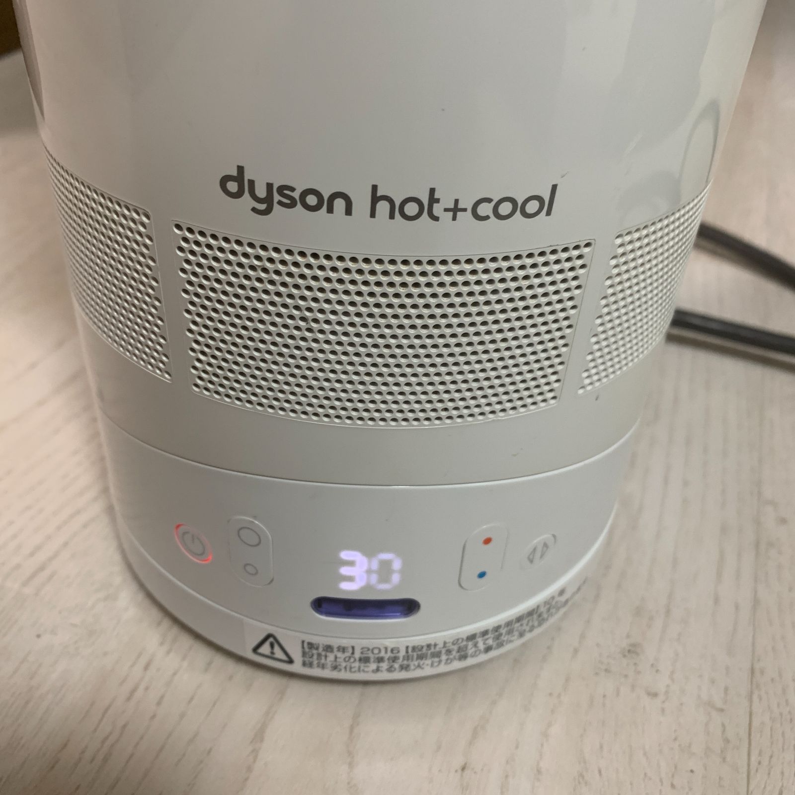 清掃済】 ダイソン dyson AM05 hot + cool 扇風機 2016年製 セラミック 