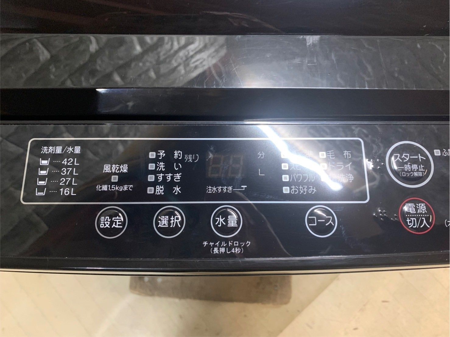 SALE!!【縦型洗濯機本体】大阪送料無料☆3か月保障付き