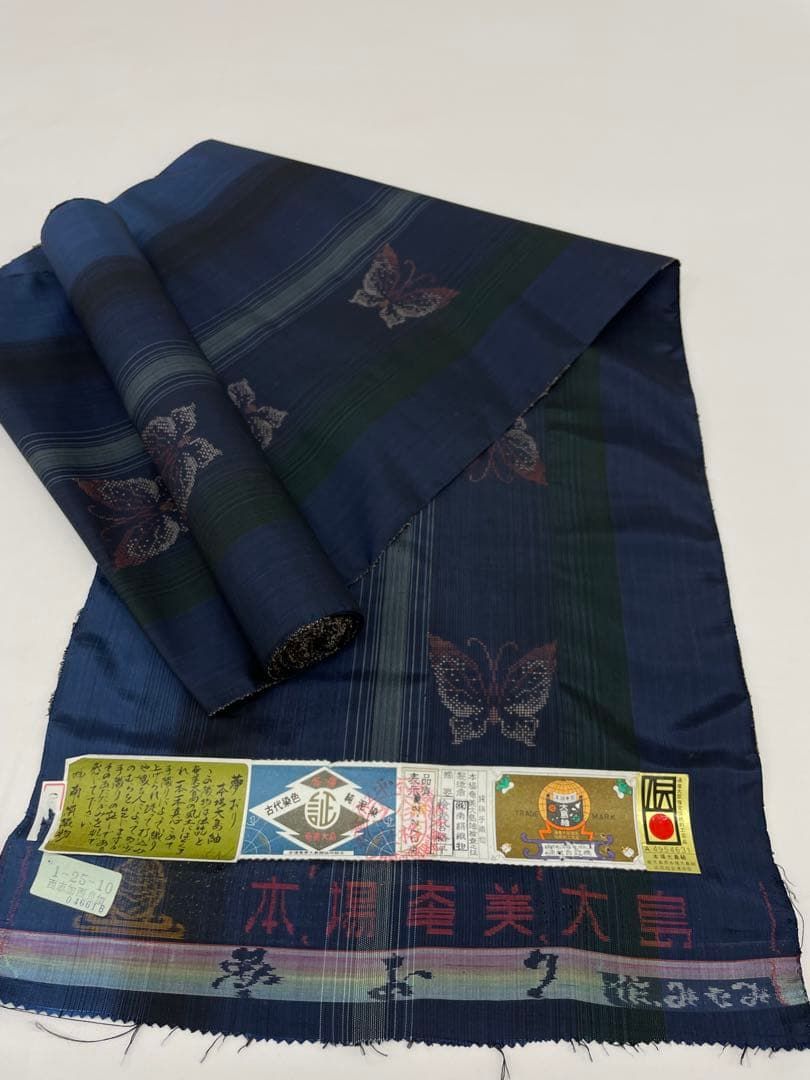 本場奄美大島紬 古代染色 純泥染 正絹 反物 ◇◇本場 奄美大島紬 古代