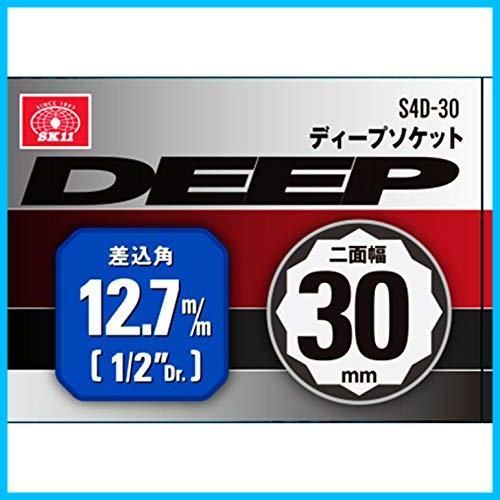 エスケー11
