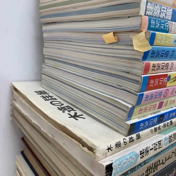 建築関係の本をまとめ売り □01)【同梱不可】建築・インテリアなど 書籍・雑誌 まとめ売り